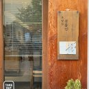 공들인 밥 이미지