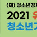 워시엔조이셀프빨래방오목교역점