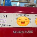 깡장양곱창 이미지