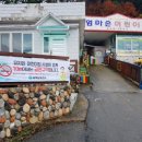 남해어린이집 이미지