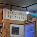 빨간곱창 이미지
