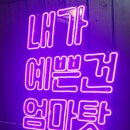 펜션굿타임