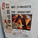 참숯직불구이 | 인천 논현동 한정식 맛집 꽃피는산골