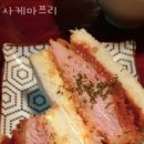 사케마쯔리 이미지