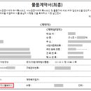 스마트케이조달 행정사사무소 이미지