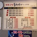 주식회사 참존 이미지