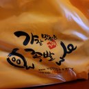 가장맛있는족발태안점 이미지
