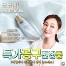 코코유통 이미지