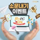 리뉴올 이미지