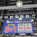 우수영타이어 | 와이프 중고차 구매 후 타이어 교체! 타이어뱅크 진도점 진도 타이어 후기