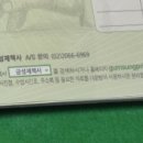금성제책사