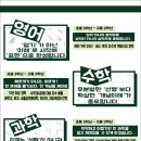 🏆🏆🏆이엠영수학원은 내신대비!!! 직접보여드립니다💯💯💯 이미지