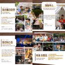 [웹진]언더레터 UNDER LETTER _2024년 9월호 (Vol.6)