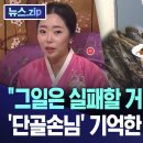 너네 이거봄?? ㅋㅋㅋㅋ계엄령 사주 무속인 이미지