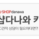 승부사PC 이미지