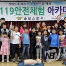 순천맞벌이 이미지