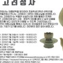 한양대학교박물관 이미지