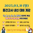 케이이엠학원