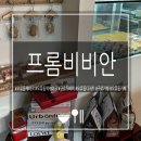 주식회사 프롬더우드 | [오류동케이크] 프롬비비안 구로두바이 감성 디저트카페 후기