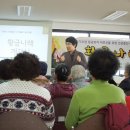 국민재가노인지원서비스센터 이미지