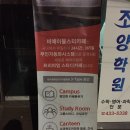 비에이블 스터디카페 중랑구청센터 이미지