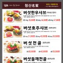 갈월버섯농장 네이버블로그