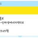 11545-12-15-13 이미지