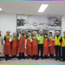 중구노인복지관 경로식당 이미지