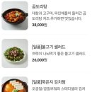 2호선 충정로역 01 | 한식메뉴로 유명한 충정로한식다이닝 충정로역맛집 오공일충정로점