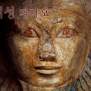 파라오 이미지
