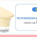 홀릭2