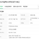 송도우리공인중개사사무소 이미지