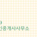 길공인중개사사무소 이미지