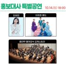 클라무 공연 네이버블로그