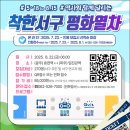 효천역 내부 이미지