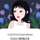 브라이트잼 이미지