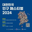 인구보건복지부협회 이미지