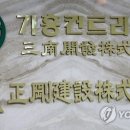 연합건물관리주식회사 이미지