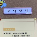 영월군장애인문화복지센터 이미지
