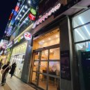 분당야탑역점미정국수0410 이미지