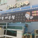 대하체육관 이미지