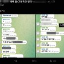 딥페일 이미지