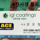 에이스디테일링샵