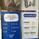 광주보청기 난청이명센터 | 광주 보청기 고민 끝! 전문 청각재활까지 꼼꼼했던 박진우보청기윤소희청각재활센터 광주점 후기