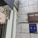 모란단팥죽 이미지