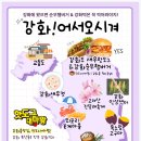 마왕핫도그 이미지