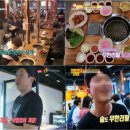 사계진미숯불닭갈비 뉴스워커