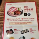 새마을식당영덕강구점 이미지