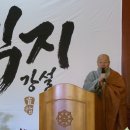 지안축사 이미지