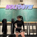 PERFECT GYM | 하이록스 훈련 재밌게 할 수 있는 곳은 놀토짐!